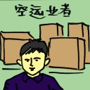 4D number 4282 in Damacai dream dictionary