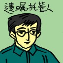 4D number 4283 in Damacai dream dictionary