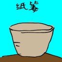4D number 4292 in Damacai dream dictionary