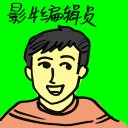 4D number 4301 in Damacai dream dictionary