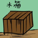 4D number 4306 in Damacai dream dictionary