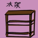 4D number 4308 in Damacai dream dictionary