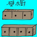 4D number 4313 in Damacai dream dictionary
