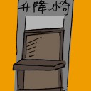 4D number 4315 in Damacai dream dictionary