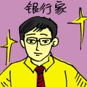 4D number 4321 in Damacai dream dictionary - Banker (银行家)
