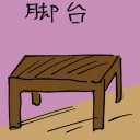 4D number 4325 in Damacai dream dictionary