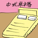 4D number 4333 in Damacai dream dictionary