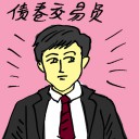 4D number 4335 in Damacai dream dictionary