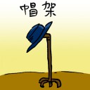 4D number 4342 in Damacai dream dictionary