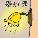 4D number 4345 in Damacai dream dictionary