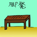 4D number 4346 in Damacai dream dictionary