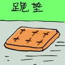 4D number 4350 in Damacai dream dictionary