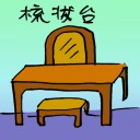 4D number 4354 in Damacai dream dictionary