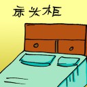 4D number 4363 in Damacai dream dictionary
