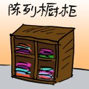 4D number 4367 in Damacai dream dictionary