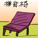 4D number 4368 in Damacai dream dictionary