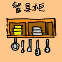 4D number 4374 in Damacai dream dictionary