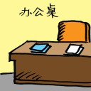 4D number 4376 in Damacai dream dictionary