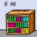 4D number 4381 in Damacai dream dictionary