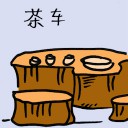 4D number 4383 in Damacai dream dictionary