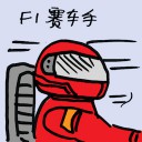 4D number 4385 in Damacai dream dictionary