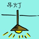 4D number 4386 in Damacai dream dictionary