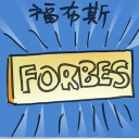 4D number 4396 in Damacai dream dictionary