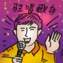 4D number 4408 in Damacai dream dictionary