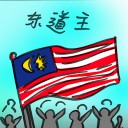 4D number 4413 in Damacai dream dictionary