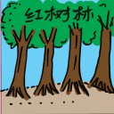 4D number 4423 in Damacai dream dictionary