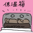 4D number 4425 in Damacai dream dictionary