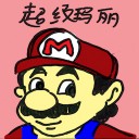 4D number 4455 in Damacai dream dictionary