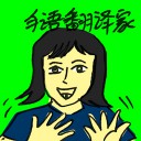 4D number 4481 in Damacai dream dictionary