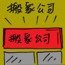 4D number 4482 in Damacai dream dictionary