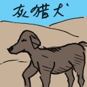 4D number 4483 in Damacai dream dictionary
