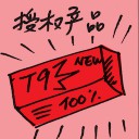 4D number 4486 in Damacai dream dictionary