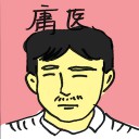 4D number 4490 in Damacai dream dictionary