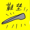 4D number 4491 in Damacai dream dictionary