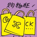 4D number 4499 in Damacai dream dictionary