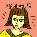 4D number 4501 in Damacai dream dictionary