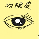 4D number 4504 in Damacai dream dictionary