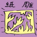 4D number 4509 in Damacai dream dictionary