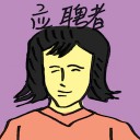 4D number 4512 in Damacai dream dictionary