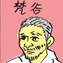4D number 4524 in Damacai dream dictionary