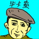 4D number 4527 in Damacai dream dictionary