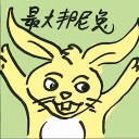 4D number 4531 in Damacai dream dictionary