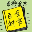 4D number 4532 in Damacai dream dictionary