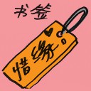 4D number 4540 in Damacai dream dictionary