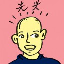 4D number 4541 in Damacai dream dictionary