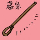 4D number 4542 in Damacai dream dictionary
